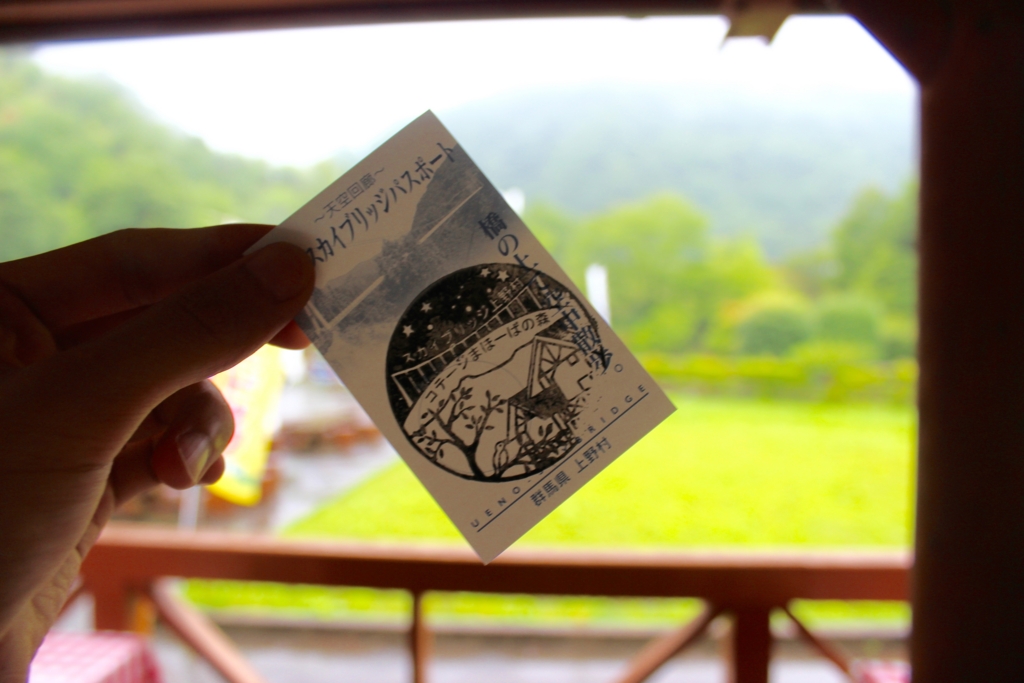 f:id:digdig_o:20150722123105j:plain スタンプ