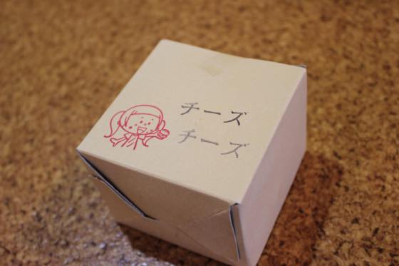 チーズバーガーのハコ