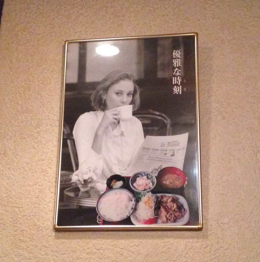 雑コラのポスター