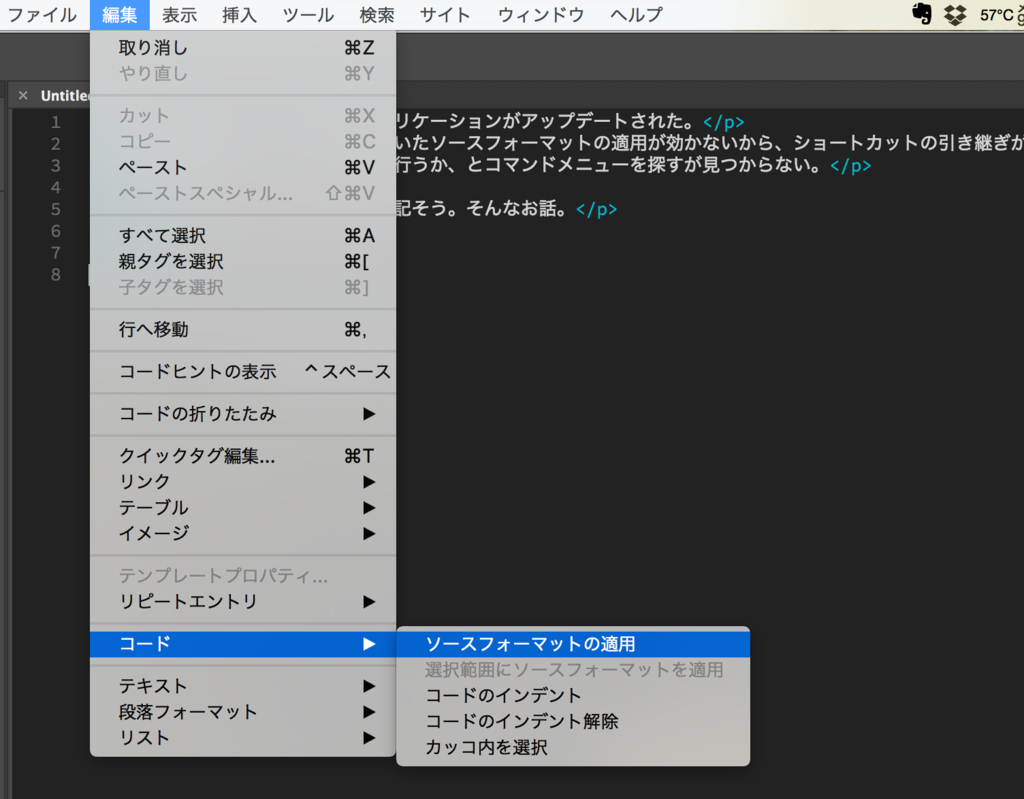 アプリのスクショ